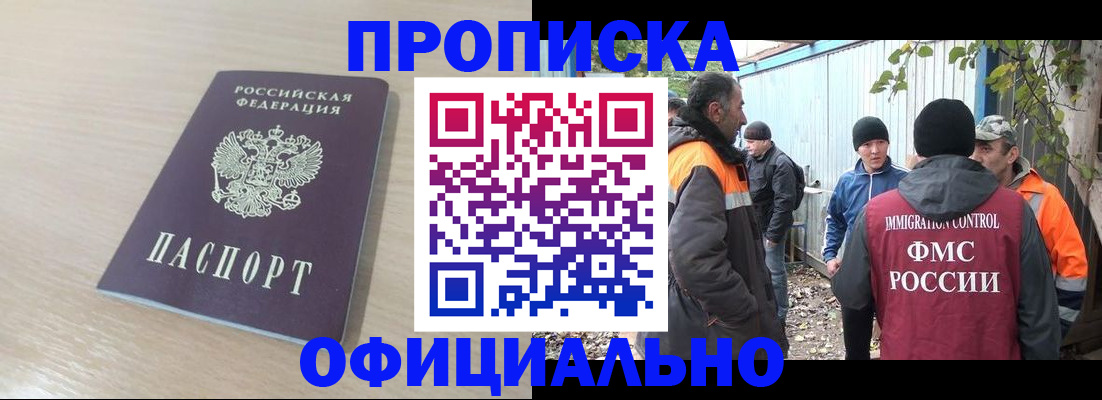 пропишу в квартире в Дубне